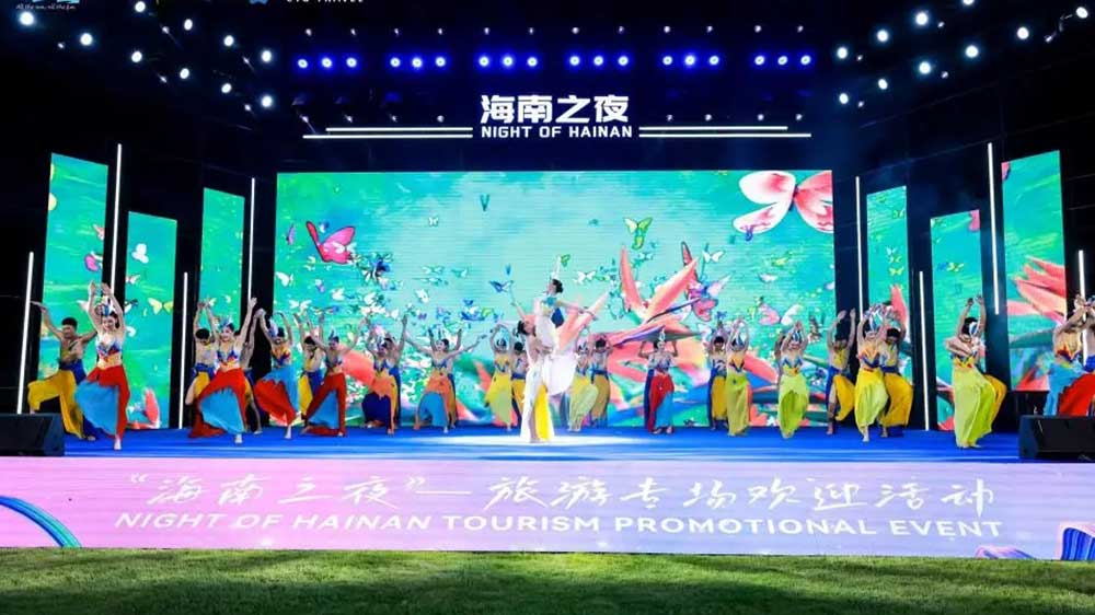 “海南之夜”旅游專場(chǎng)歡迎活動(dòng).jpg