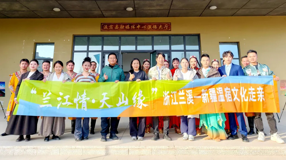 蘭溪原創(chuàng)文旅IP系列文化走親活動集體合影.jpg