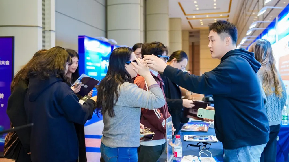 2025數(shù)智文旅發(fā)展大會現(xiàn)場體驗.jpg
