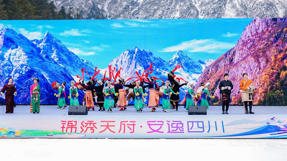 2025四川省冬季旅游季啟動儀式現(xiàn)場節(jié)目.jpg